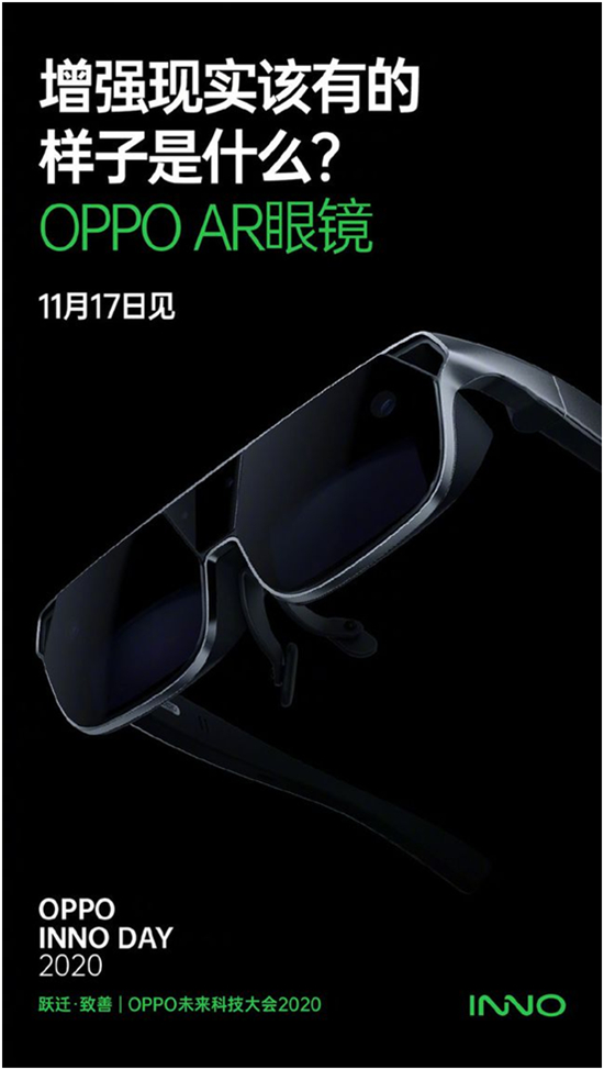 AR超級(jí)應(yīng)用震撼來襲！OPPO CybeReal開啟新世界