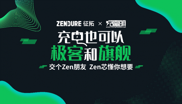 SuperTank Pro雙十一斬獲亮眼成績(jī)！征拓100W產(chǎn)品戰(zhàn)略大獲成功