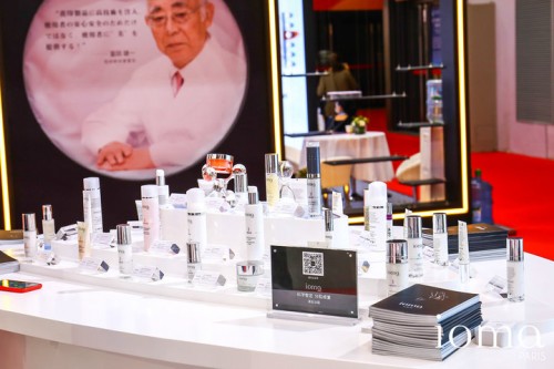 法國(guó)ioma參加第三屆進(jìn)博會(huì)，科技護(hù)膚賦能新趨勢(shì)