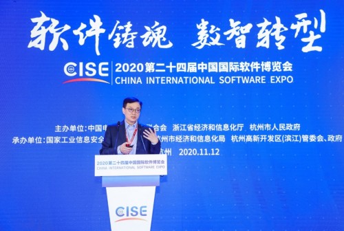軟通動力劉天文：軟件行業(yè)大有可為 推動數(shù)字化轉(zhuǎn)型新征程