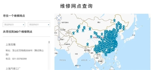 「上汽大通」集團(tuán)房車業(yè)務(wù)回訪，汽車備件管理成本節(jié)約4%
