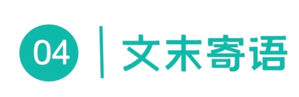「上汽大通」集團(tuán)房車業(yè)務(wù)回訪，汽車備件管理成本節(jié)約4%