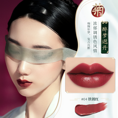 口碑最好的國貨彩妝品牌有哪些？草木之心獨具匠心不輸大牌