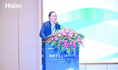 空調(diào)排行榜前十名海爾推出智慧解決方案，助推醫(yī)藥行業(yè)發(fā)展