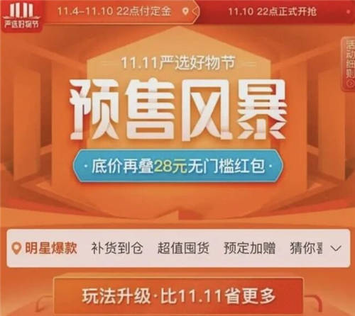 暢捷通助力商家做長線生意：轉(zhuǎn)型線上逆勢翻盤，線下生意也“受寵”