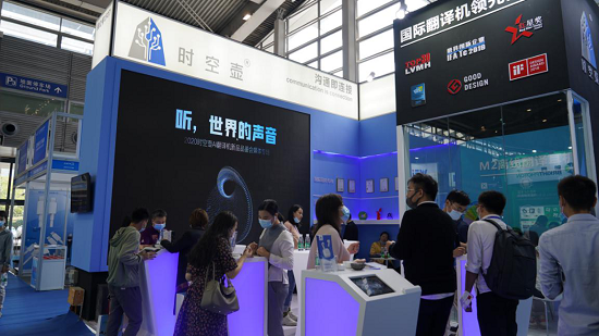 時(shí)空壺亮相深圳高交會(huì) 帶來全新消費(fèi)級(jí)AI翻譯耳機(jī)