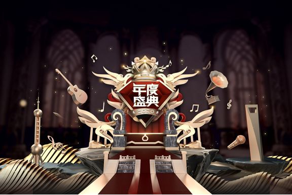年終盛典哪家最燃？全民K歌掀歲末狂歡給你好看