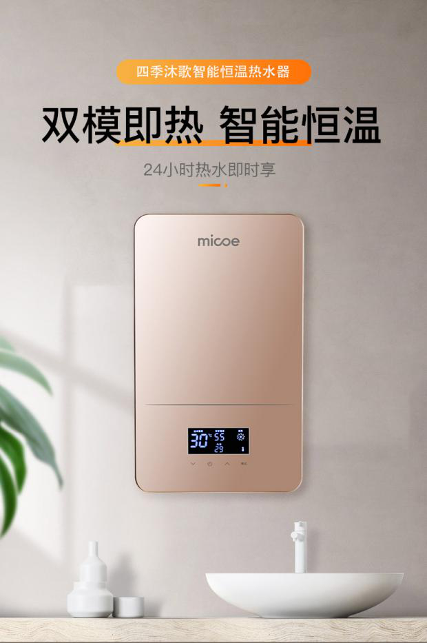 雙11落幕！四季沐歌銷額突破2.18億，王牌產(chǎn)品再創(chuàng)新高