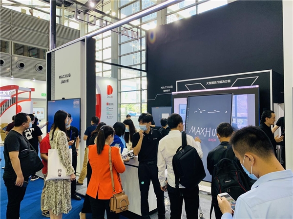 MAXHUB“霸屏”2020高交會，打造未來智能會議辦公體驗