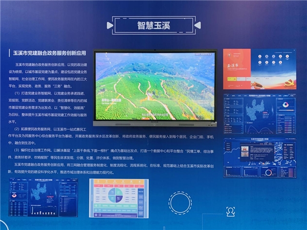 MAXHUB“霸屏”2020高交會，打造未來智能會議辦公體驗