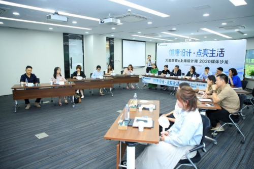 詮釋生活新方式，大金空調(diào)舉辦“健康設(shè)計(jì) 點(diǎn)亮生活”媒體沙龍活動(dòng)