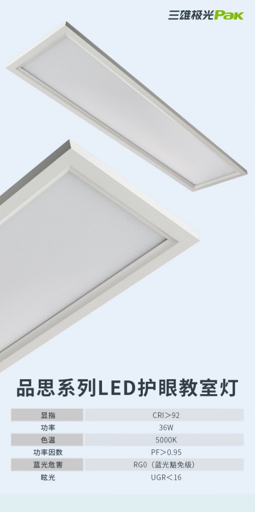 三雄極光再征教裝展 “西引力”大爆發(fā)！