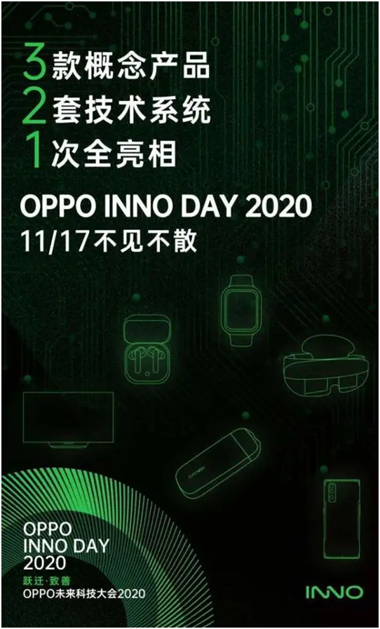 技術(shù)創(chuàng)新，點燃感官！OPPO 全鏈路色彩管理系統(tǒng)將登場