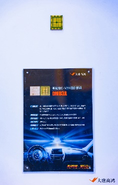 車(chē)聯(lián)新生活 科技贏未來(lái) ——大唐高鴻車(chē)路協(xié)同方案推動(dòng)構(gòu)建智能網(wǎng)聯(lián)新生活