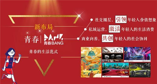 鳳凰網：書寫全新篇章，煥新品牌活力