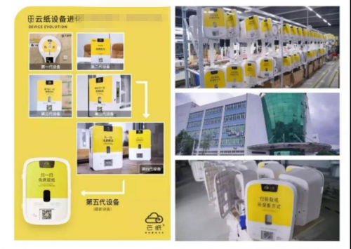 當(dāng)“打工人”遇到雙十一，你要了解云紙這個投資好項(xiàng)目