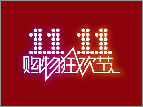 當(dāng)“打工人”遇到雙十一，你要了解云紙這個投資好項(xiàng)目