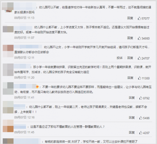 學(xué)習(xí)機、翻譯筆、點讀筆三合一體，學(xué)齡兒童必備這支詞典筆！