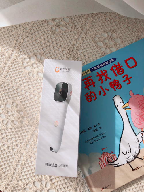 學(xué)習(xí)機、翻譯筆、點讀筆三合一體，學(xué)齡兒童必備這支詞典筆！