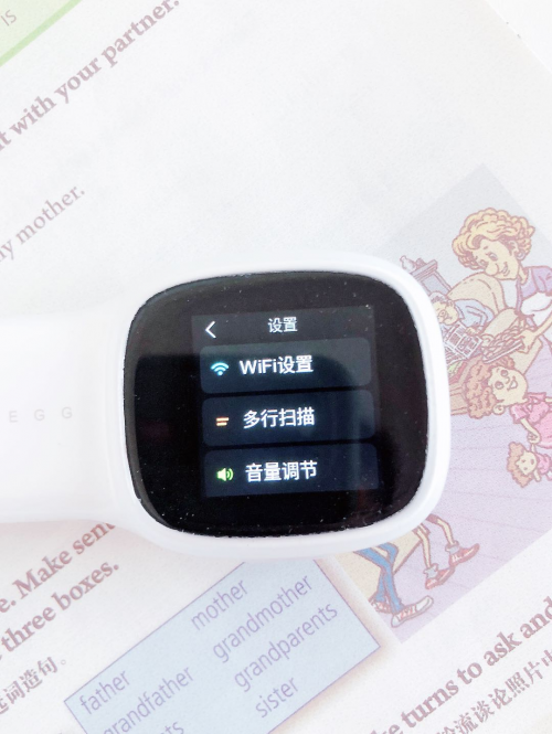 學(xué)習(xí)機、翻譯筆、點讀筆三合一體，學(xué)齡兒童必備這支詞典筆！