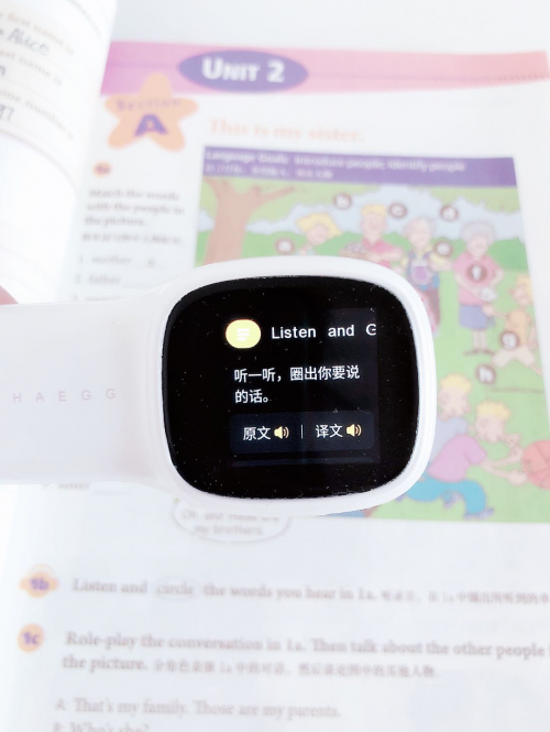 學(xué)習(xí)機、翻譯筆、點讀筆三合一體，學(xué)齡兒童必備這支詞典筆！