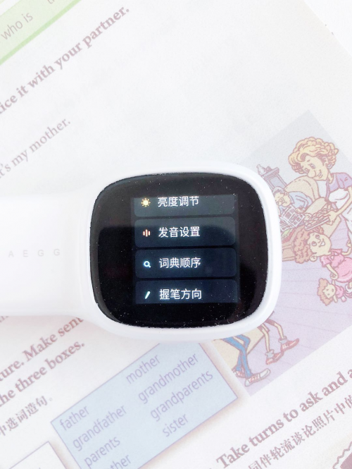 學(xué)習(xí)機、翻譯筆、點讀筆三合一體，學(xué)齡兒童必備這支詞典筆！