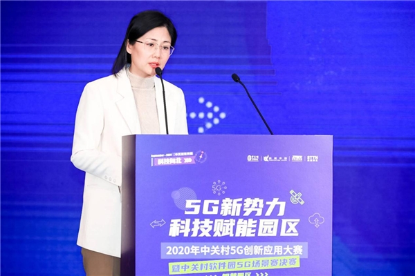 訊飛幻境：5G+XR，打破時(shí)空邊界，賦能智慧園區(qū)場(chǎng)景建設(shè)