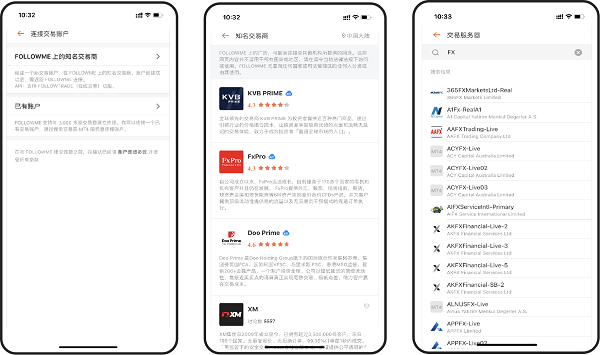 深耕技術(shù)5年，F(xiàn)OLLOWME 已支持全球 3，000 家交易商賬戶連接！