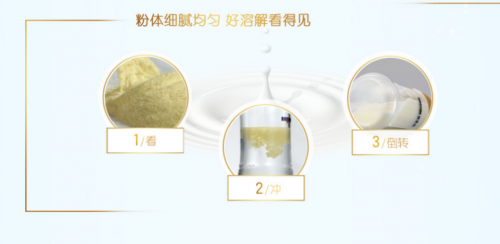 合生元貝塔星奶粉萃取純凈奶源，雙重好吸收配方為營(yíng)養(yǎng)護(hù)航