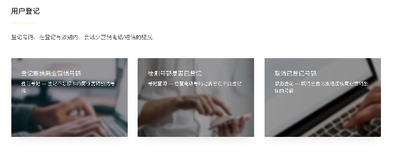 房產(chǎn)中介推出“免電話營(yíng)銷(xiāo)”承諾 呼叫中心的出路到底在何方？