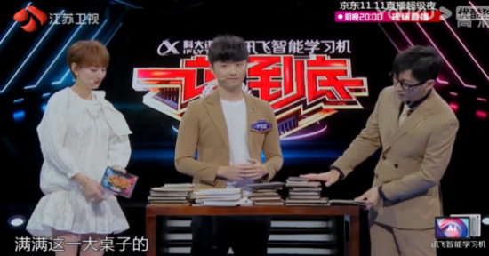 還在浪費大量時間和精力整理筆記？一部訊飛智能學(xué)習(xí)機全搞定