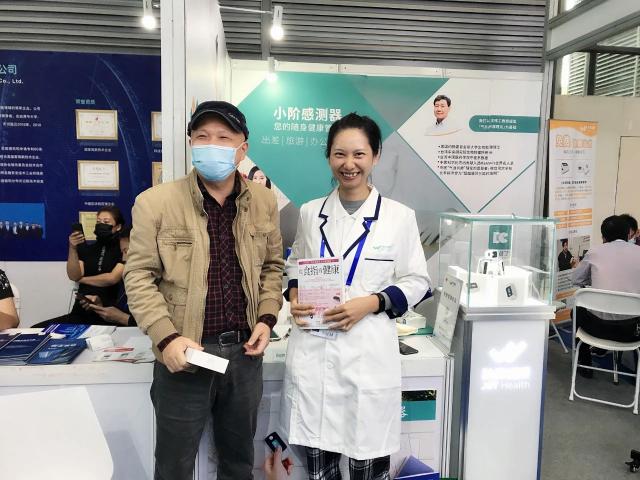 階梯健康-高交會首度亮相，為您的健康保駕護航