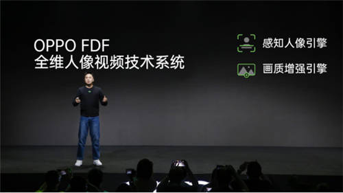 開(kāi)啟5G人像視頻新時(shí)代！OPPO推出全維人像視頻技術(shù)系統(tǒng)