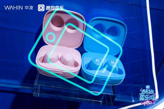 開展年輕化布局，酷狗耳機玩轉(zhuǎn)年輕化營銷