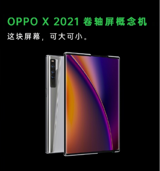 OPPO公開最新“3+N+X”戰(zhàn)略計(jì)劃，共建全新科技世界