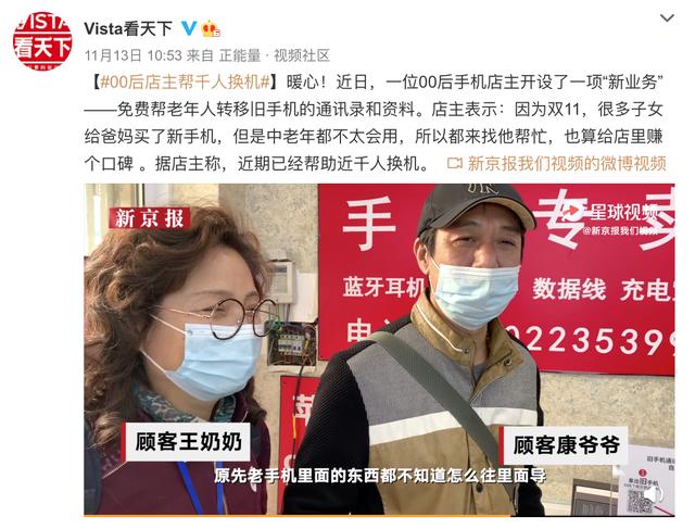 彰顯人文關(guān)懷，ColorOS 11 多項(xiàng)能力幫助用戶高效換機(jī)
