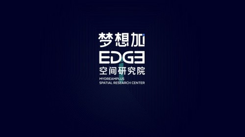 夢(mèng)想加EDGE空間研究院揭牌，全方位探索未來(lái)辦公新形態(tài)
