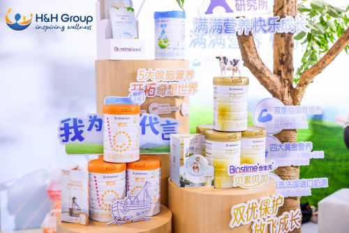 健合業(yè)績報告對外公布，深耕中國締造穩(wěn)健成長