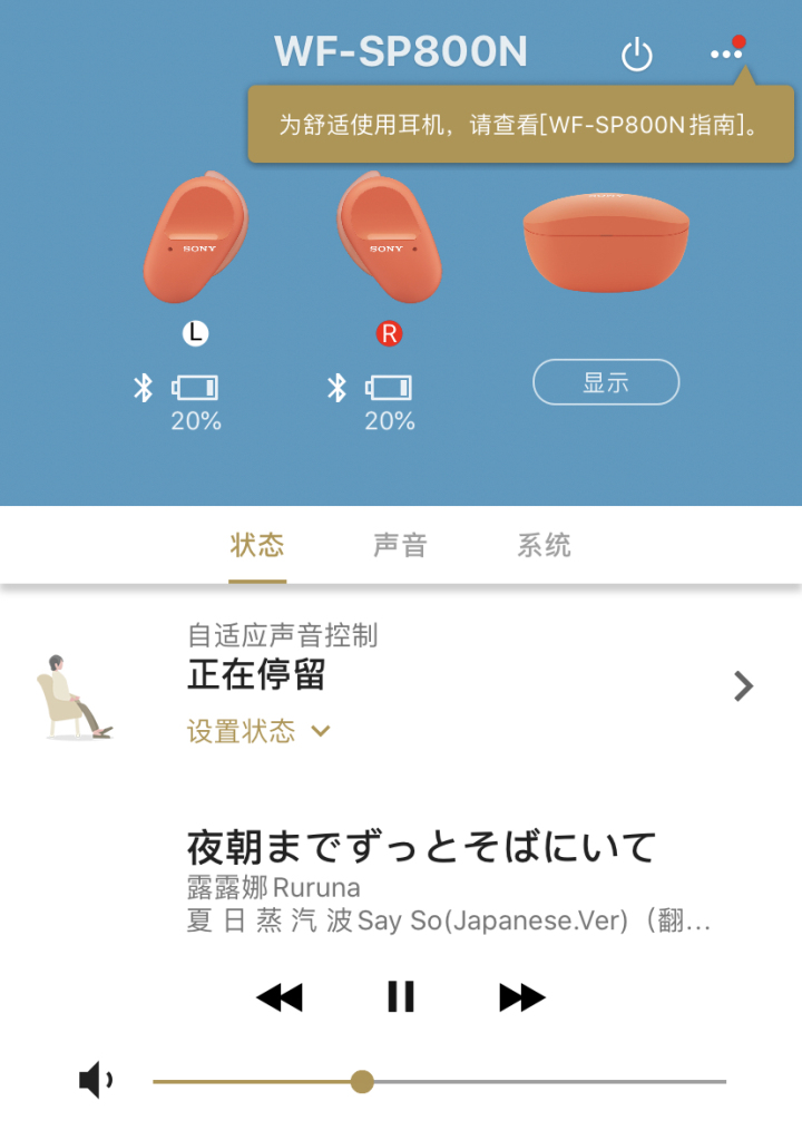 隱藏的旗艦？索尼發(fā)大招“史上最全能”TWS機(jī)型降臨