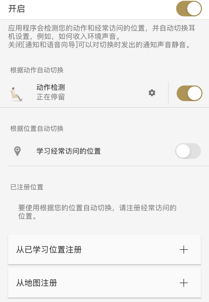 隱藏的旗艦？索尼發(fā)大招“史上最全能”TWS機(jī)型降臨
