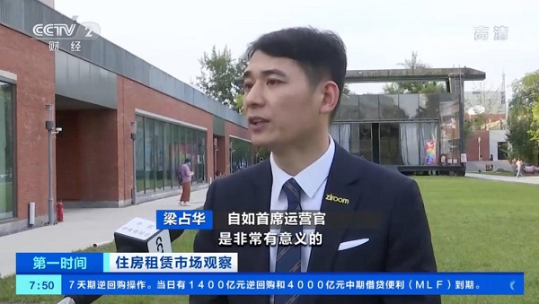 長(zhǎng)租公寓如何走出高收低出陷阱？自如多舉措助力行業(yè)健康發(fā)展