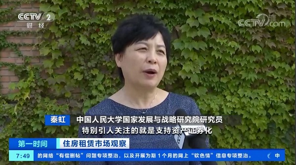 長(zhǎng)租公寓如何走出高收低出陷阱？自如多舉措助力行業(yè)健康發(fā)展