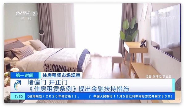 長(zhǎng)租公寓如何走出高收低出陷阱？自如多舉措助力行業(yè)健康發(fā)展
