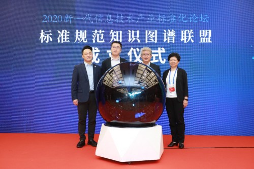 新一代信息技術(shù)產(chǎn)業(yè)標(biāo)準(zhǔn)化論壇發(fā)布《數(shù)字孿生應(yīng)用白皮書》，騰訊云數(shù)字孿生案例入選
