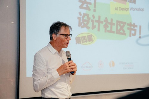 華為云普惠AI新實踐：AI！社區(qū)智造局工作坊開營