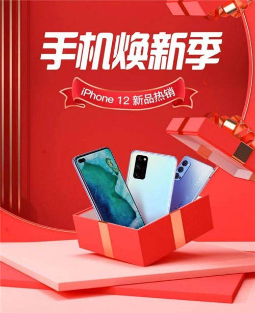拍照刷劇玩游戲　來國美手機煥新季解鎖新體驗