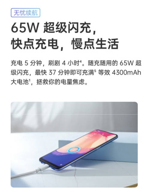 拍照刷劇玩游戲　來國美手機煥新季解鎖新體驗