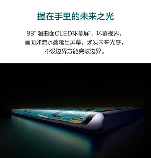拍照刷劇玩游戲　來國美手機煥新季解鎖新體驗