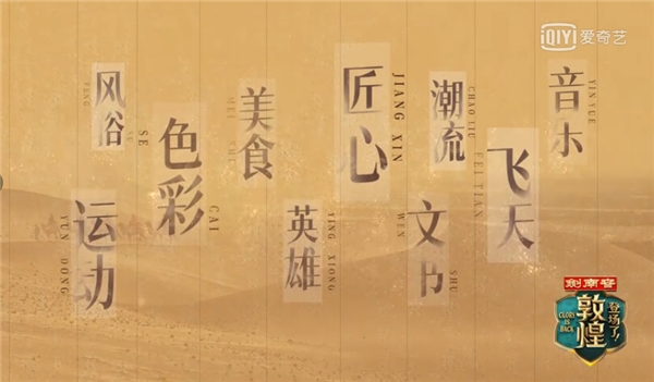 又一現(xiàn)象級(jí)文化綜藝即將刷屏，劍南春綜藝營(yíng)銷強(qiáng)勢(shì)登場(chǎng)