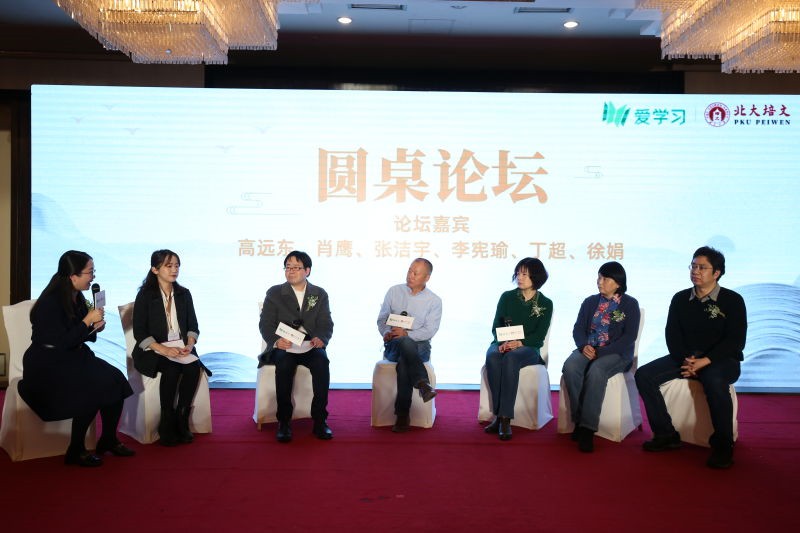 愛(ài)學(xué)習(xí)教育集團(tuán)與北大培文達(dá)成戰(zhàn)略合作，共同挖掘青少年創(chuàng)作人才